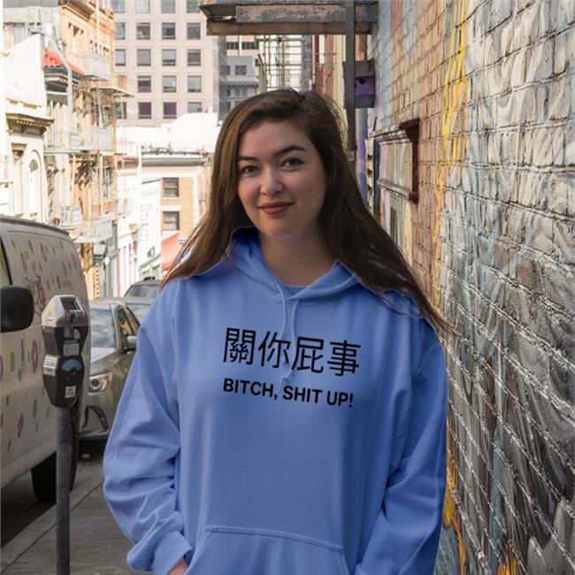 Poorly Translated Shirts Bitch Shit Up Tee