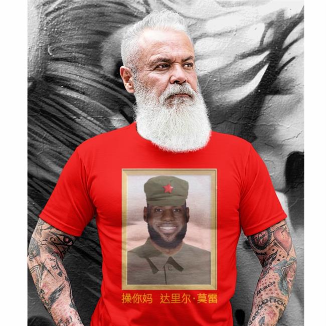 Dave Portnoy Lebron James China King Shirts Barstool
