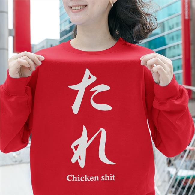 Chicken Shit Shirts