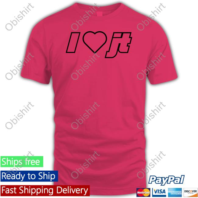 The Culture Magazine I Love Jtworld Tee Shirt