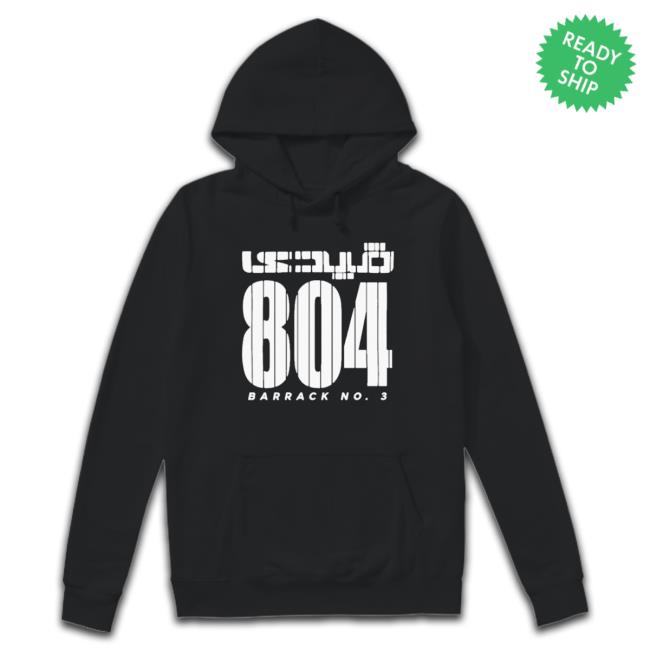 Waqas Amjad Attock Jail Prisoner Number 804 Barrack No 3 New Shirt