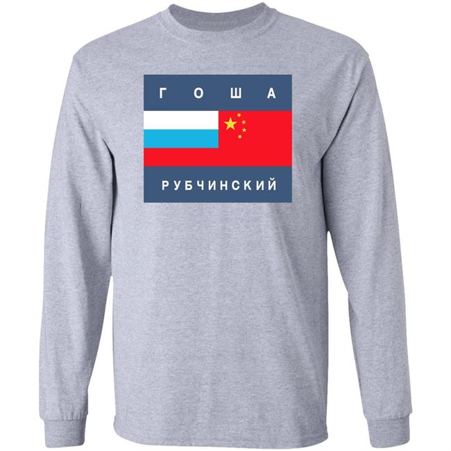 Gosha Rubchinskiy Champion Shirt Гоша Рубчинский Чемпион Shirt 鍾翔宇 Xiangyu (翔宇非項羽/Xiangyu not Xiang Yu)