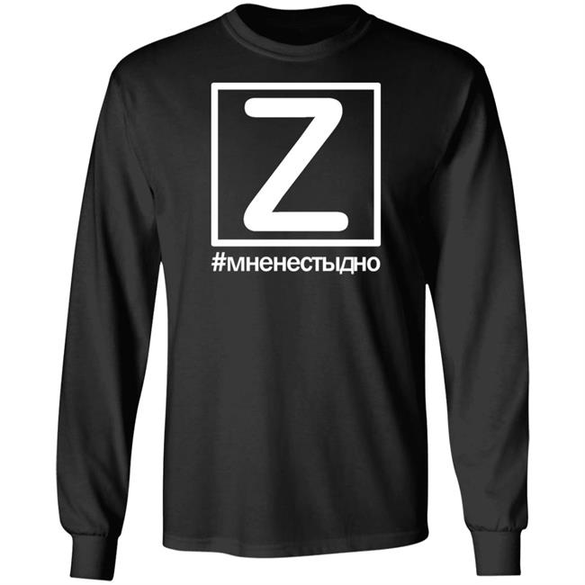 Z I’M Not Ashamed Shirt Business Ukraine Mag Z I’M Not Ashamed Shirt