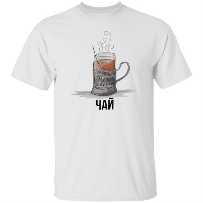Ai - Soviet Tea Shirt Sovietvisuals Stratonaut Store Soviet Tea Shirt Hoodie Sweatshirt