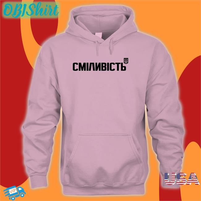 Cmianbictb Bravery Ukraine T Shirts
