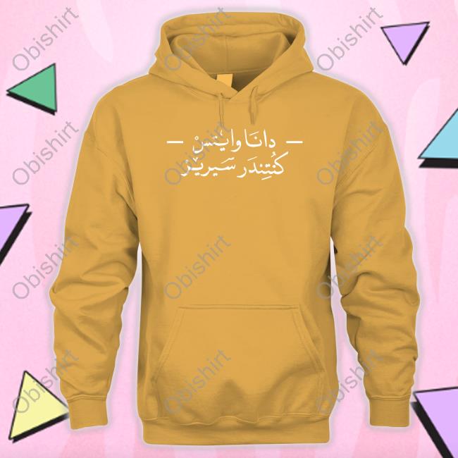 Danawhite Dana White's Contender Series Hoodie Danawhite Dana White's Contender Series Hoodie