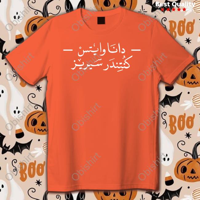 Dana White's Contender Series New Shirt