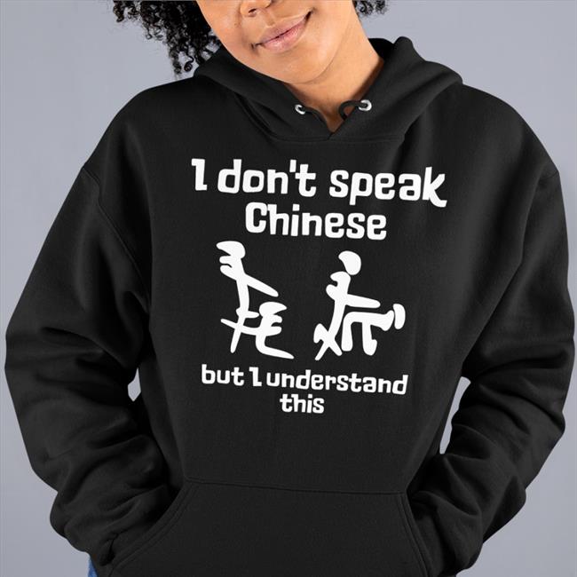 I Don't Speak Chinese But I Understand This Shirt Shirts That Go Hard