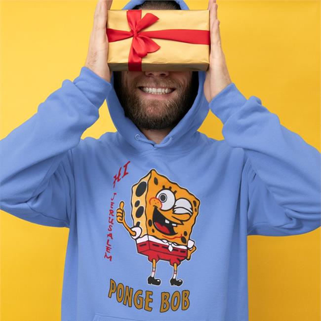 Hi Jerusalem Ponge Bob Tee