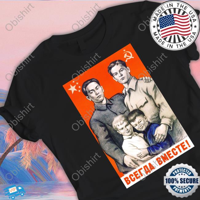 Всегда Вместе Shirt