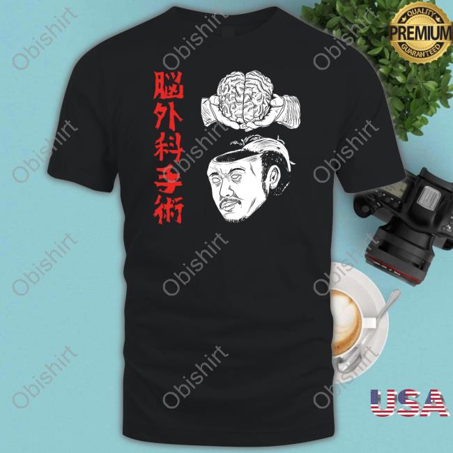 Virtual Pro’S The Wrestler Brain Surgery Tee Shirt