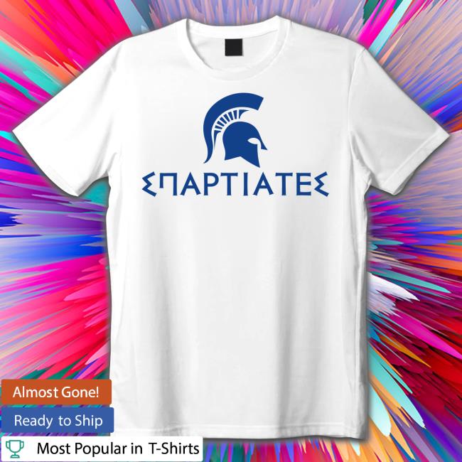 Official Σπαρτιατεσ shirt