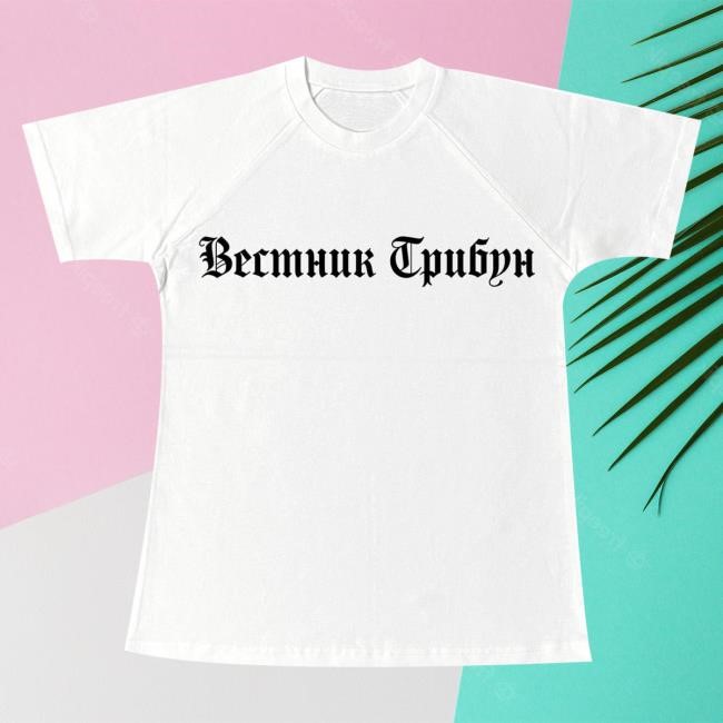 Trending Yeezy Merch Yeezy X Gosha Вестник Трибун Ts 02 Sweater