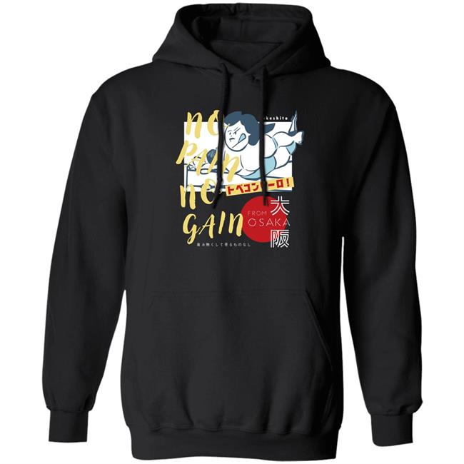 Konosuke Takeshita No Pain No Gain From Osaka Shirt
